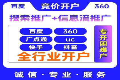 抖音信息流代理实战：如何实现广告高效投放